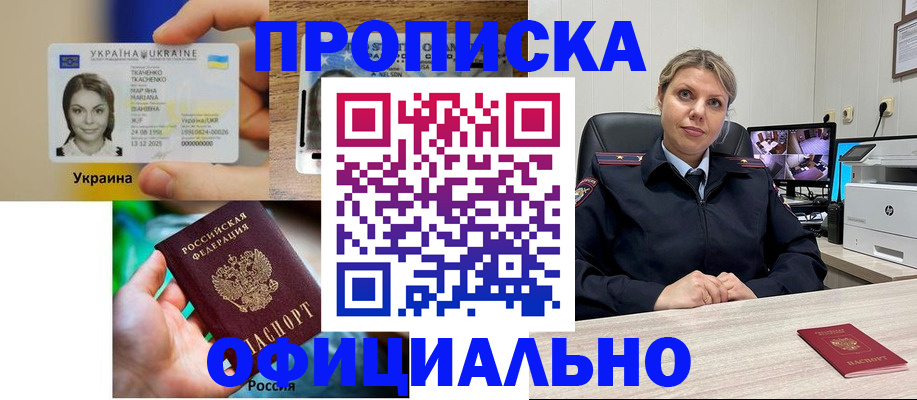 пропишу в квартире в Аркадаке