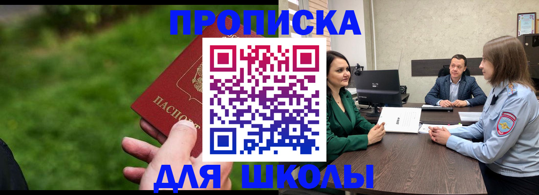 найти адрес прописки в Аркадаке