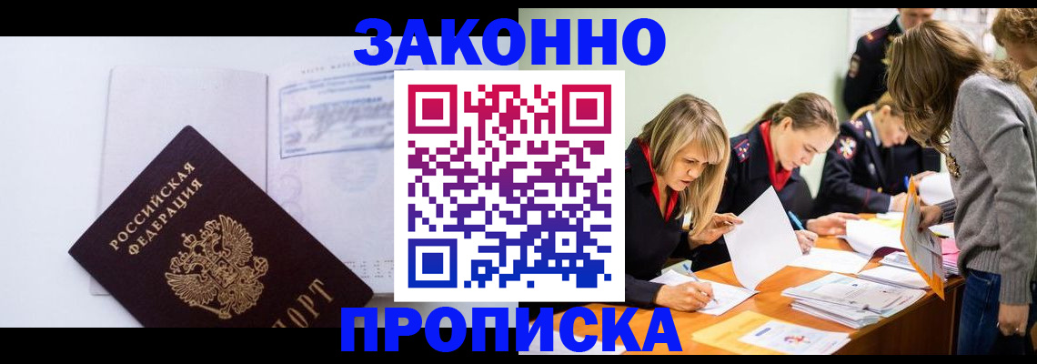 регистрация для школы в Аркадаке