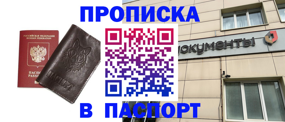 форма 3 в Аркадаке